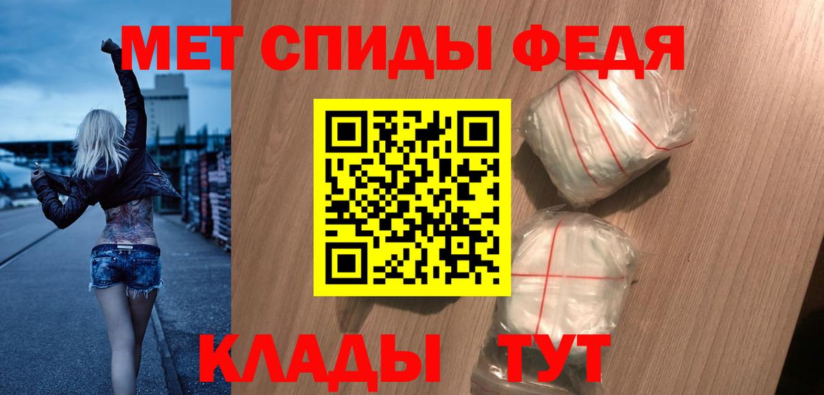 АМФЕТАМИН VHQ Калуга