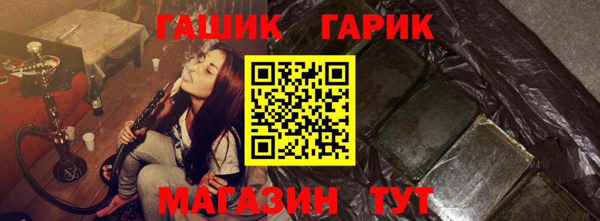 Гашиш Premium Калуга