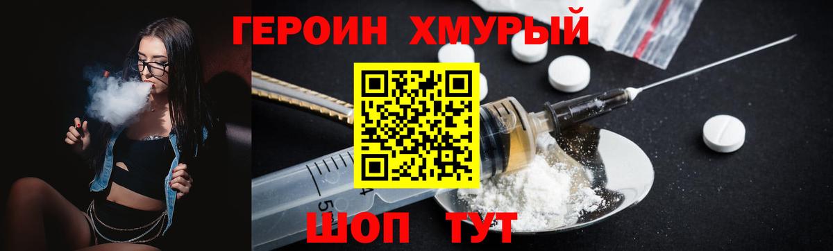 Калуга  Героин Афган  Вход с VPN 