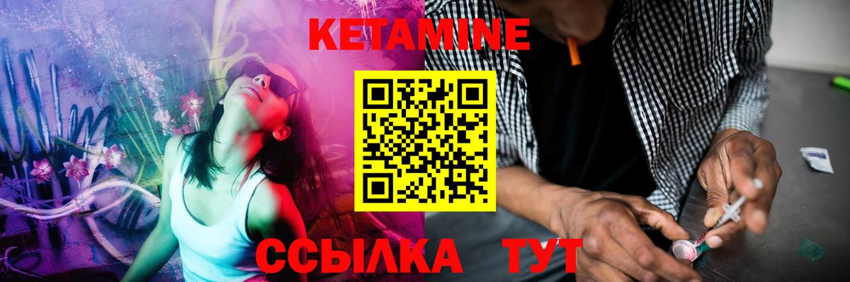 Кетамин ketamine  Кетамин VHQ  Калуга  Вход с VPN 