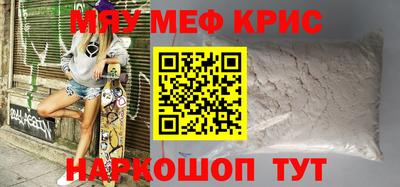 а пвп мука Краснодар