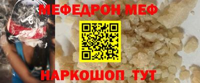 мет Краснознаменск