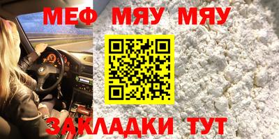 а пвп мука Краснодар