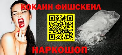 экстази Краснокаменск