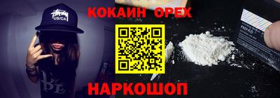 мет Краснознаменск