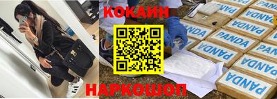мет Краснознаменск