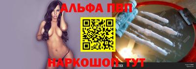 мет Краснознаменск