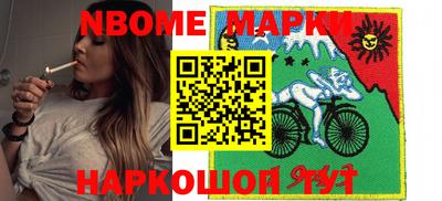 мет Краснознаменск