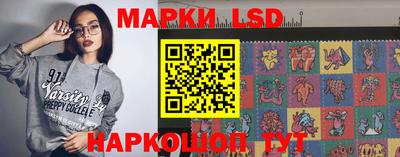 экстази Краснокаменск
