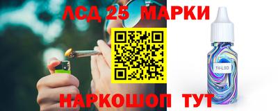 экстази Краснокаменск
