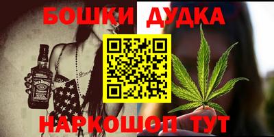 spice Тулун