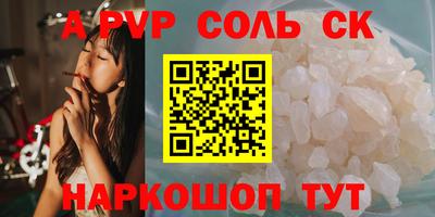 экстази Краснокаменск