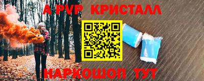 экстази Краснокаменск