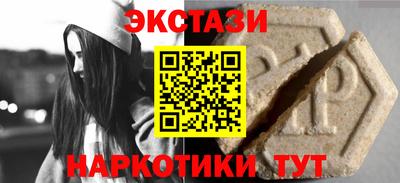 мет Краснознаменск