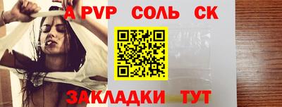 мет Краснознаменск