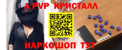 экстази Краснокаменск