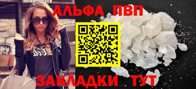 мет Краснознаменск