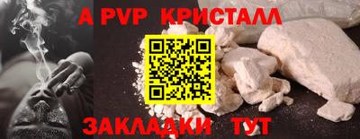 а пвп мука Краснодар