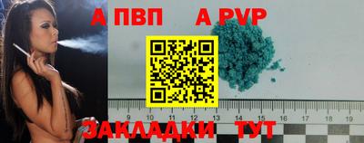 мет Краснознаменск