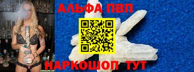 а пвп мука Краснодар