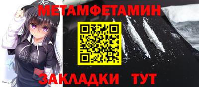 мет Краснознаменск