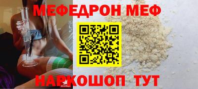 а пвп мука Краснодар