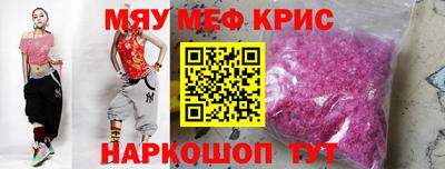 экстази Краснокаменск
