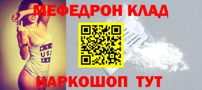 экстази Краснокаменск