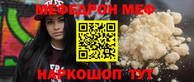 а пвп мука Краснодар