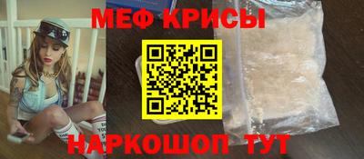 экстази Краснокаменск