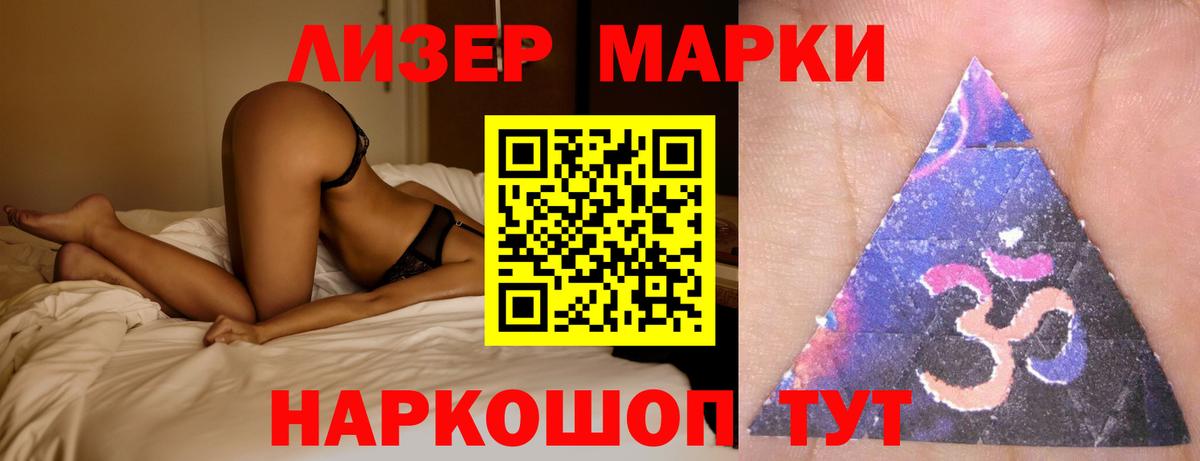 LSD-25 экстази ecstasy  Вход с VPN  Калуга  Лсд 25 экстази кислота 