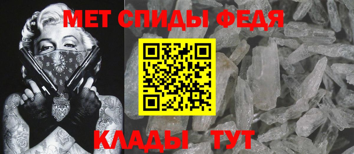 Первитин пудра  Вход с VPN  Калуга 