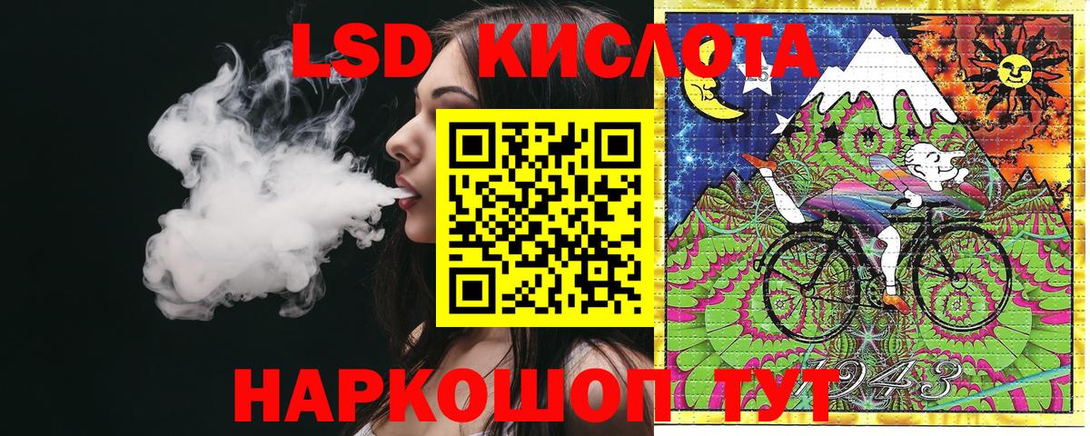 Калуга  Марки 25I-NBOMe 1,8мг  Наркотические марки  Марки 25I-NBOMe 1,8мг  Вход с VPN 