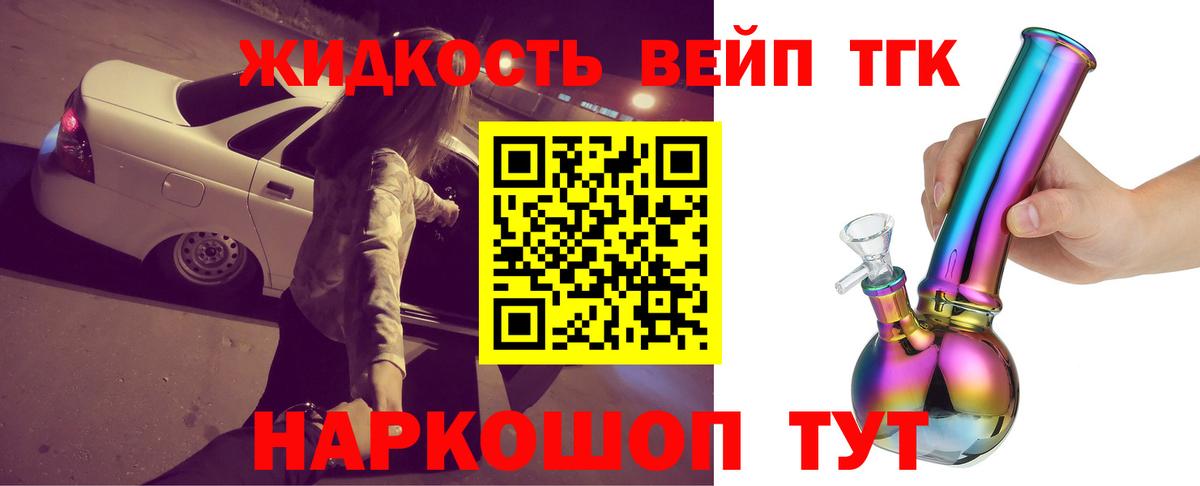 ТГК Wax  купить наркоту  Дистиллят ТГК гашишное масло  Калуга  Вход с VPN 