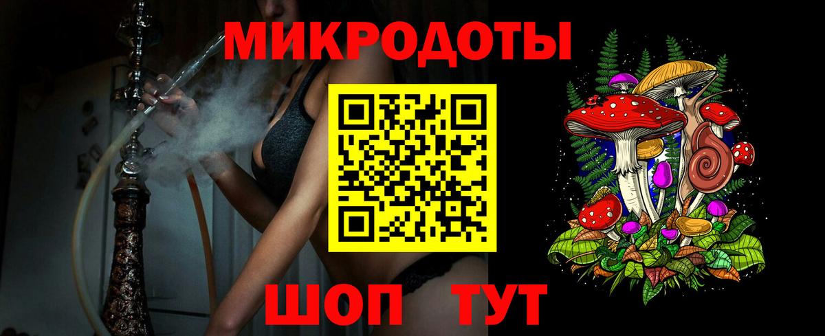Псилоцибиновые грибы прущие грибы  Галлюциногенные грибы мухоморы  Калуга  Вход с VPN 