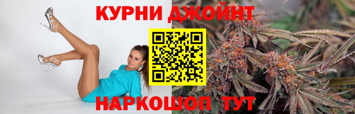Марихуана индика Калуга