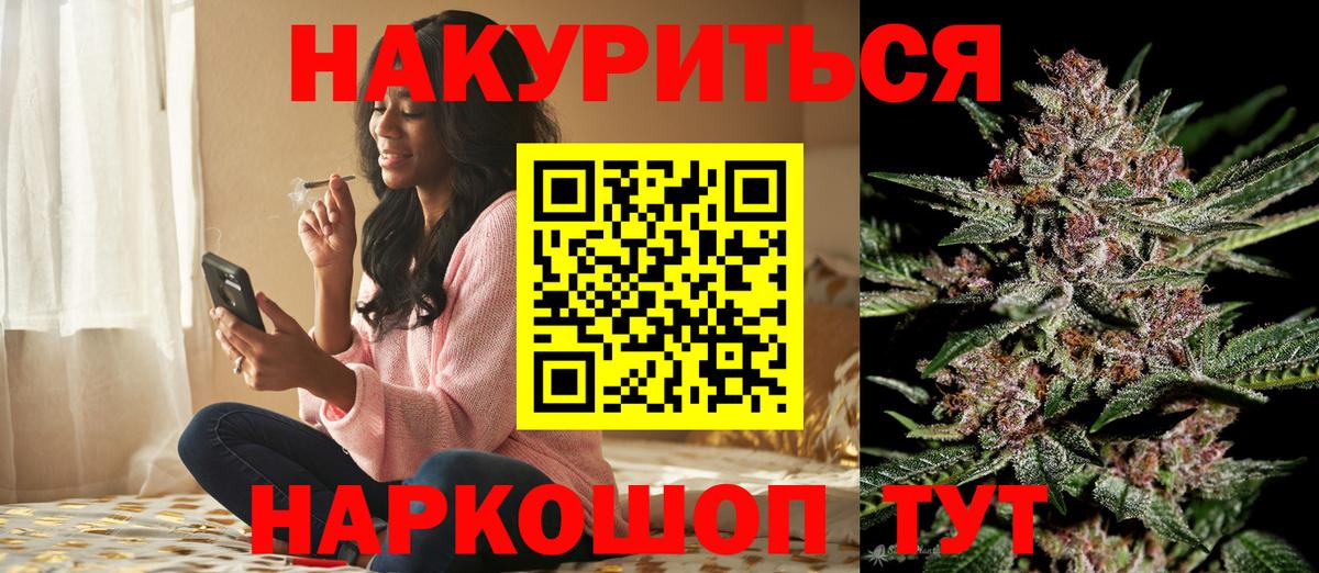 Шишки марихуана индика  Вход с VPN  Каннабис марихуана  Калуга 